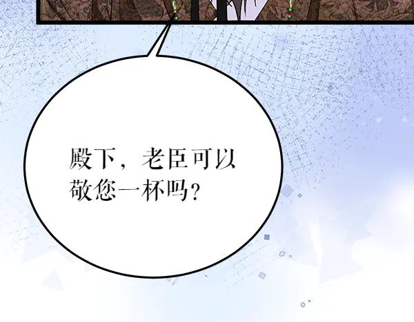《热病》番外5 说通 第115页