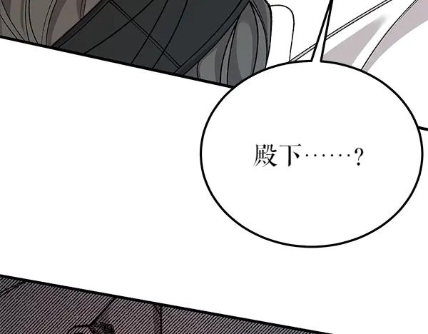 《热病》番外5 说通 第132页