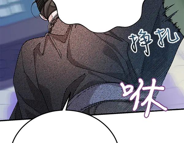 《热病》番外5 说通 第168页
