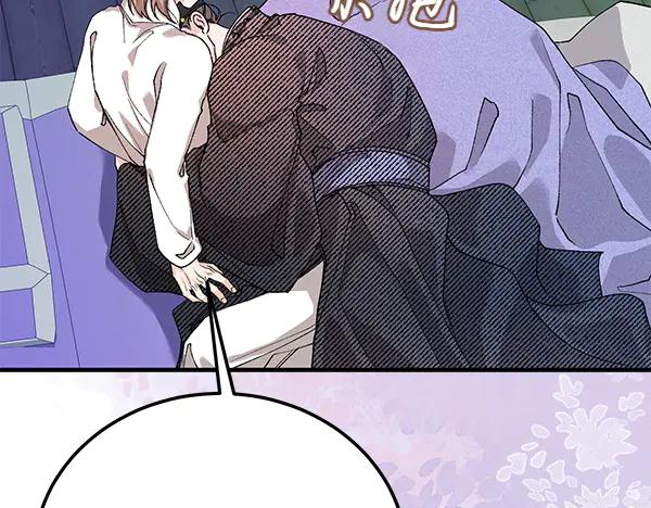 《热病》番外5 说通 第140页