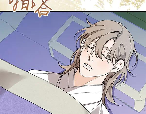 《热病》番外5 说通 第126页