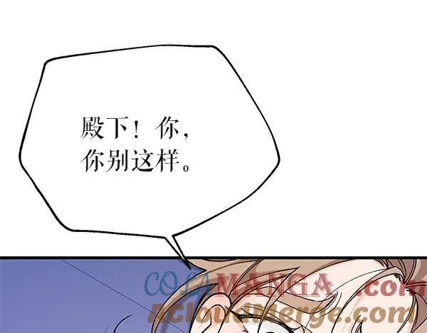 《热病》番外5 说通 第161页