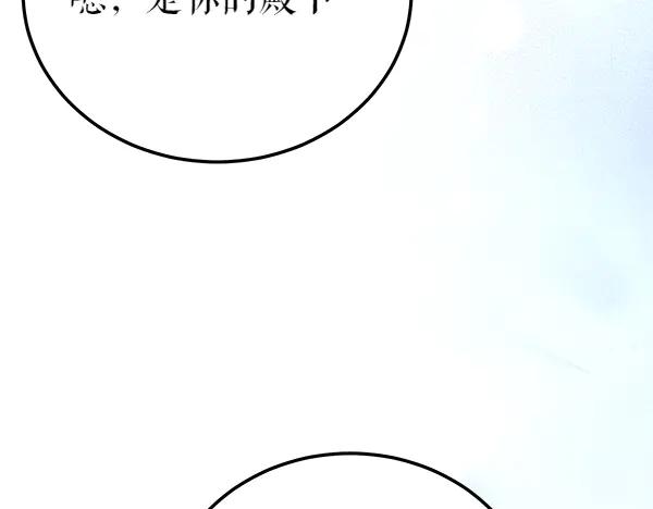 《热病》番外5 说通 第135页