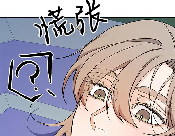 《热病》番外5 说通 第130页