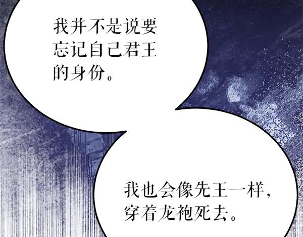 《热病》番外5 说通 第99页