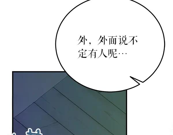 《热病》番外5 说通 第170页
