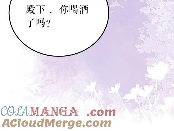 《热病》番外5 说通 第141页
