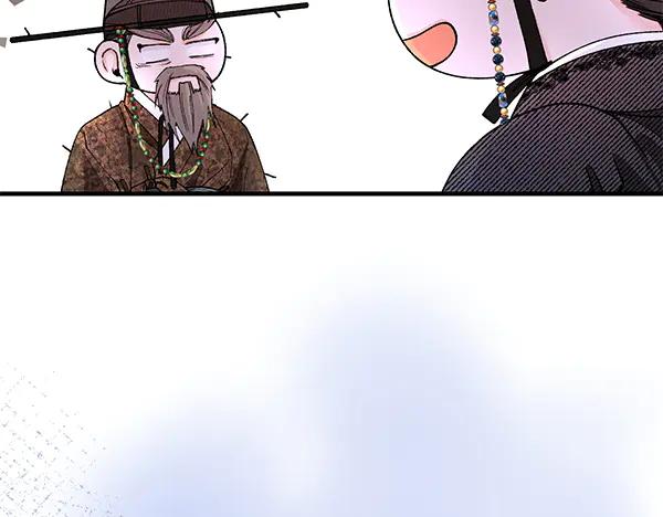 《热病》番外5 说通 第111页