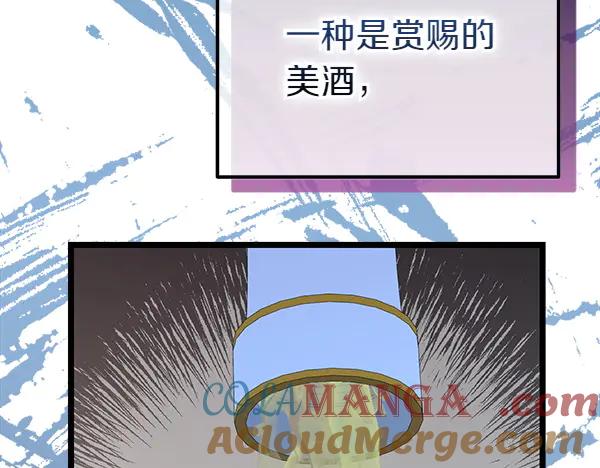 《热病》番外5 说通 第85页