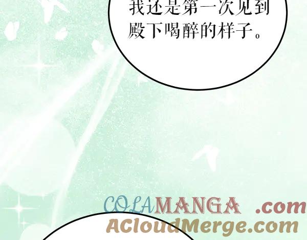 《热病》番外5 说通 第145页