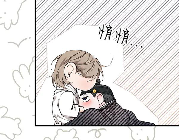 《热病》番外5 说通 第151页