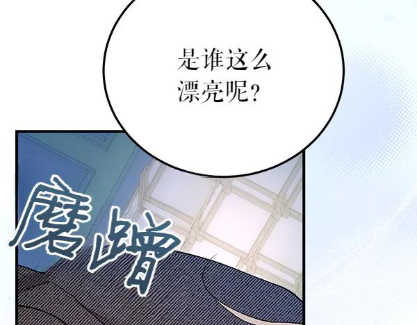 《热病》番外5 说通 第136页