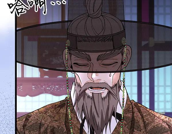 《热病》番外5 说通 第114页