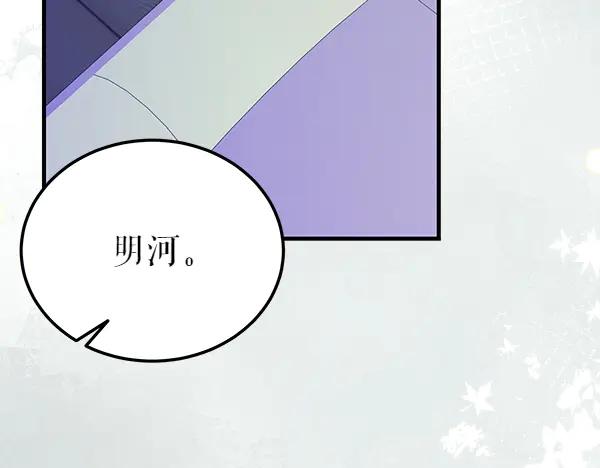 《热病》番外5 说通 第172页
