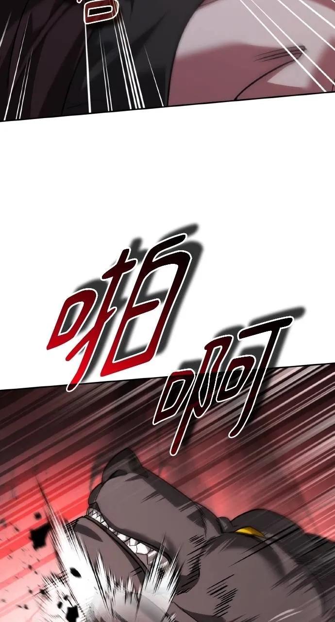《分身封神中》第25话 第40页