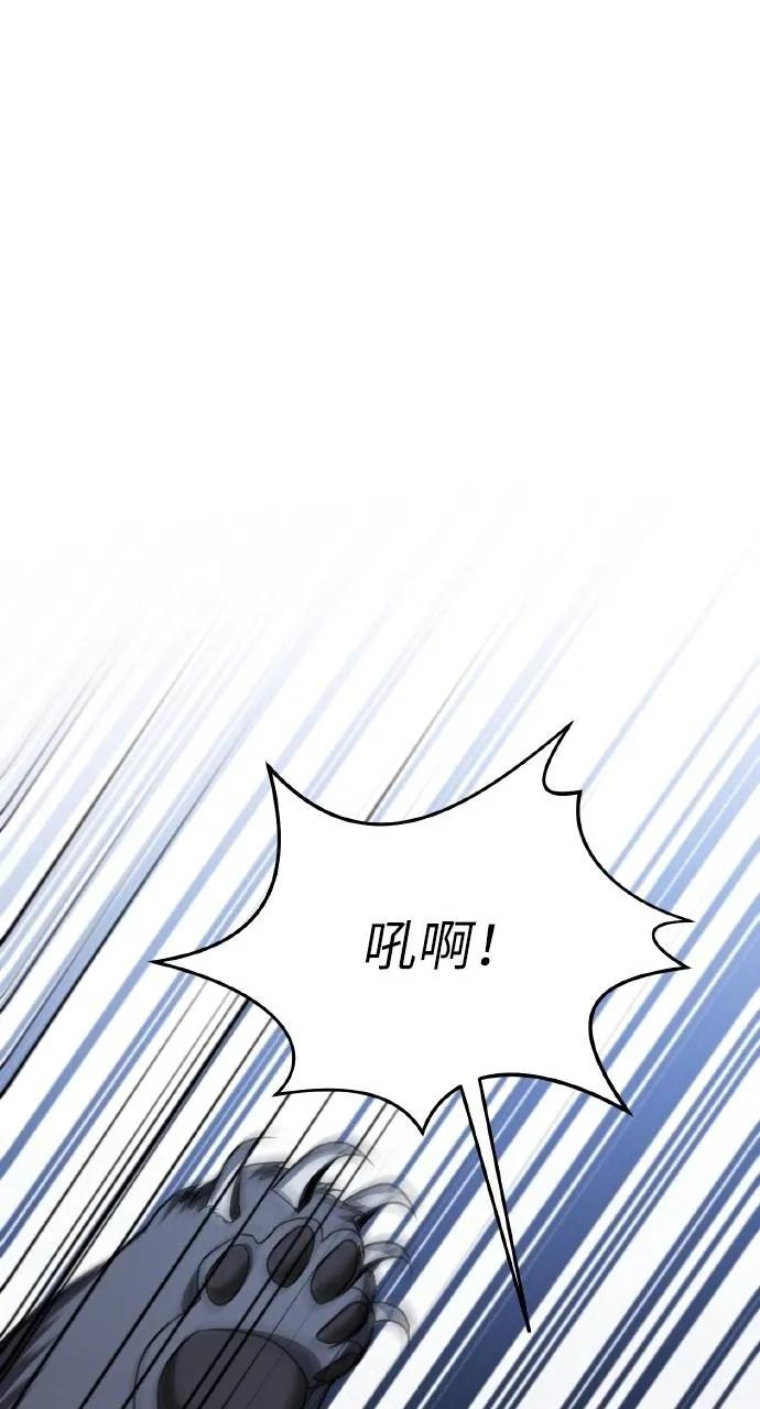《分身封神中》第25话 第22页