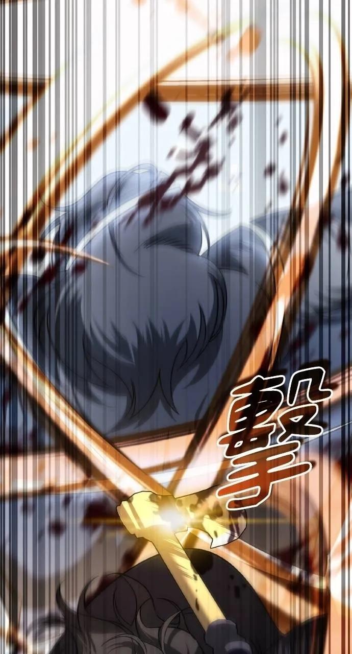 《分身封神中》第25话 第75页