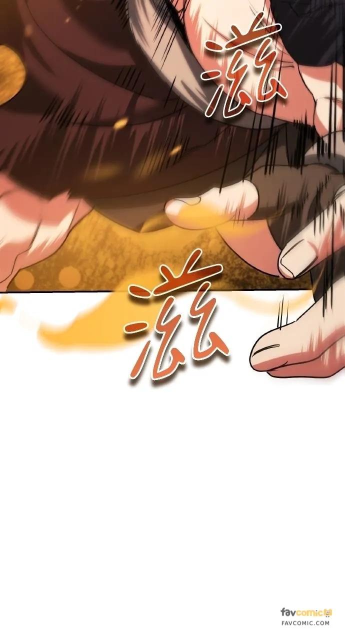 《分身封神中》第25话 第72页