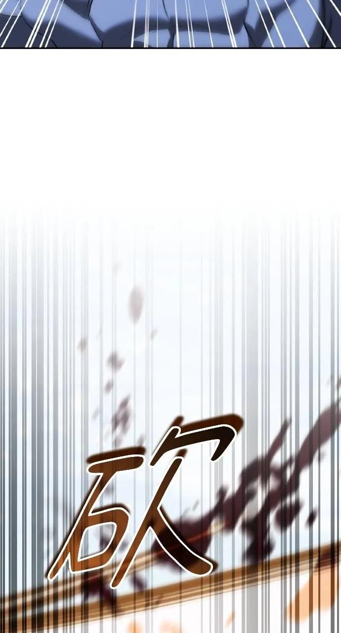 《分身封神中》第25话 第74页