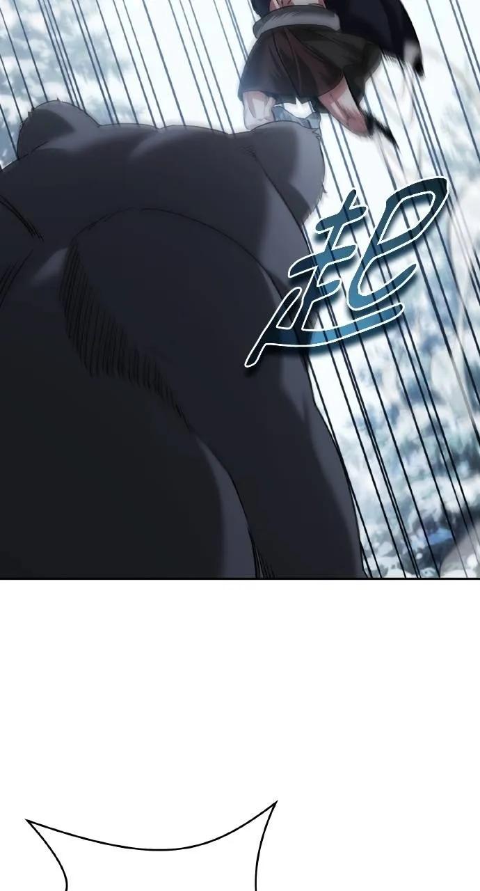 《分身封神中》第25话 第30页