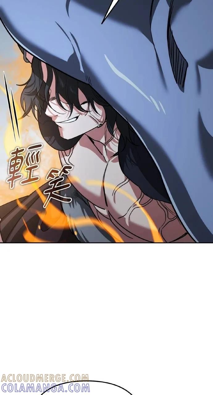《分身封神中》第25话 第65页