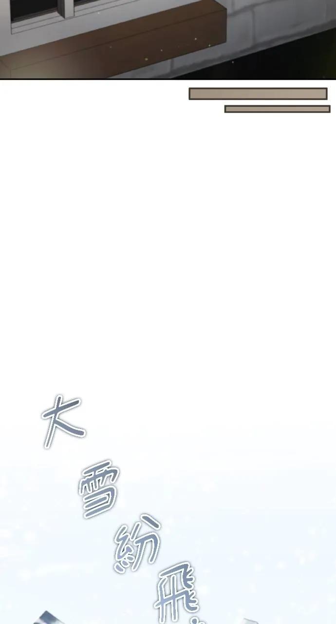 《分身封神中》第25话 第16页