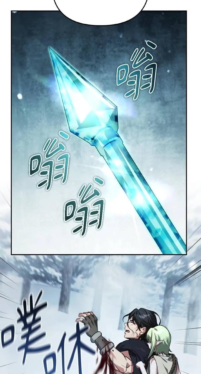 《分身封神中》第26话 第107页