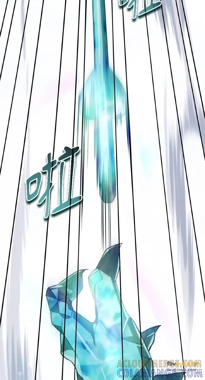 《分身封神中》第26话 第109页