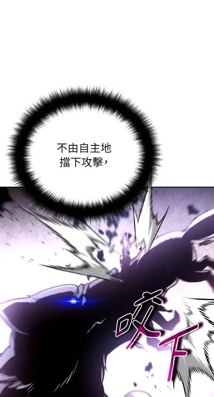 《分身封神中》第26话 第86页