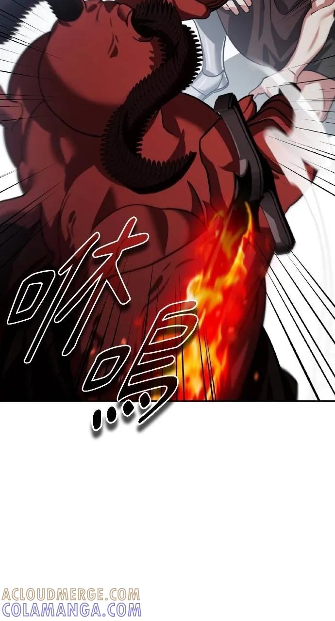 《分身封神中》第26话 第133页