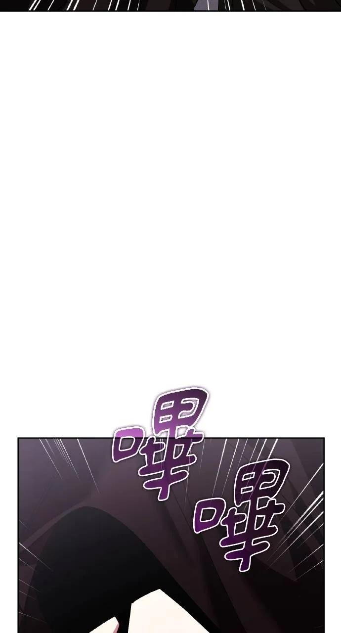《分身封神中》第26话 第36页