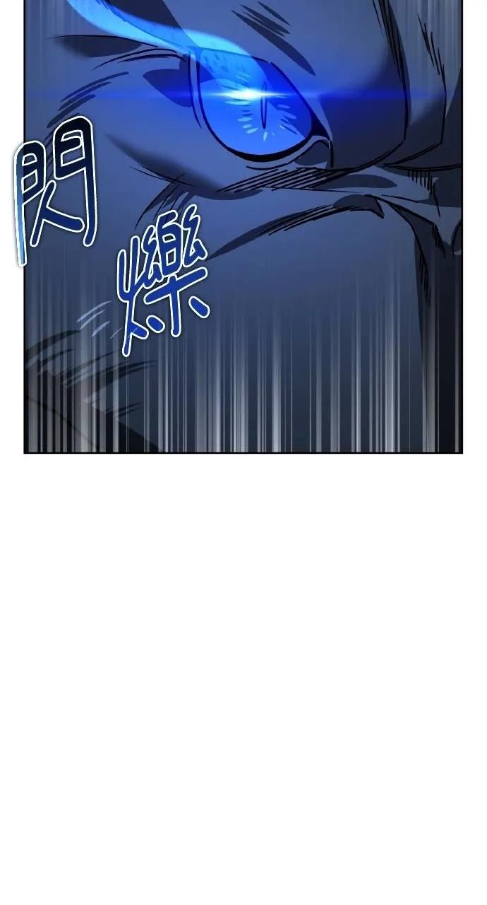 《分身封神中》第26话 第90页