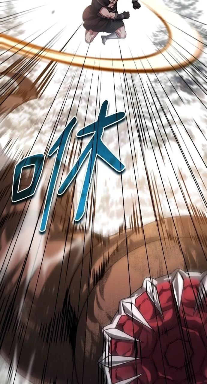 《分身封神中》第26话 第55页