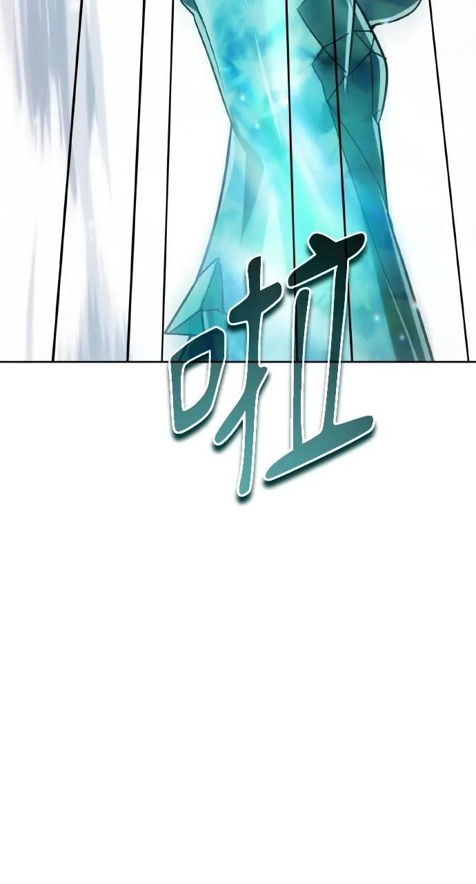 《分身封神中》第26话 第110页