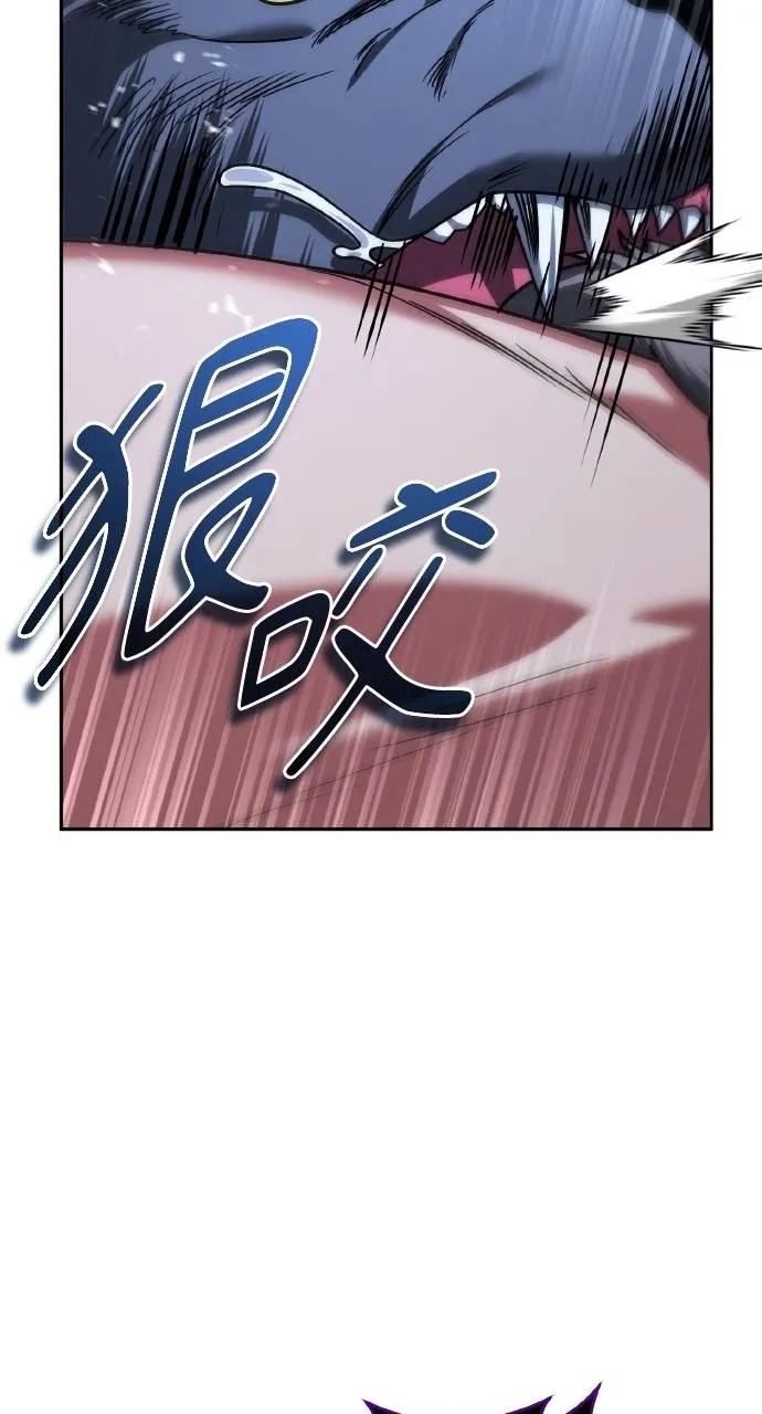 《分身封神中》第26话 第72页