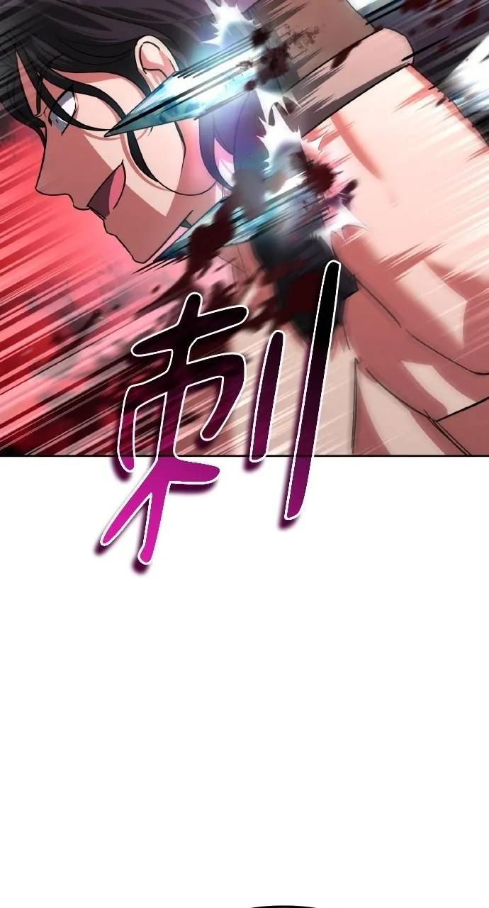 《分身封神中》第26话 第104页