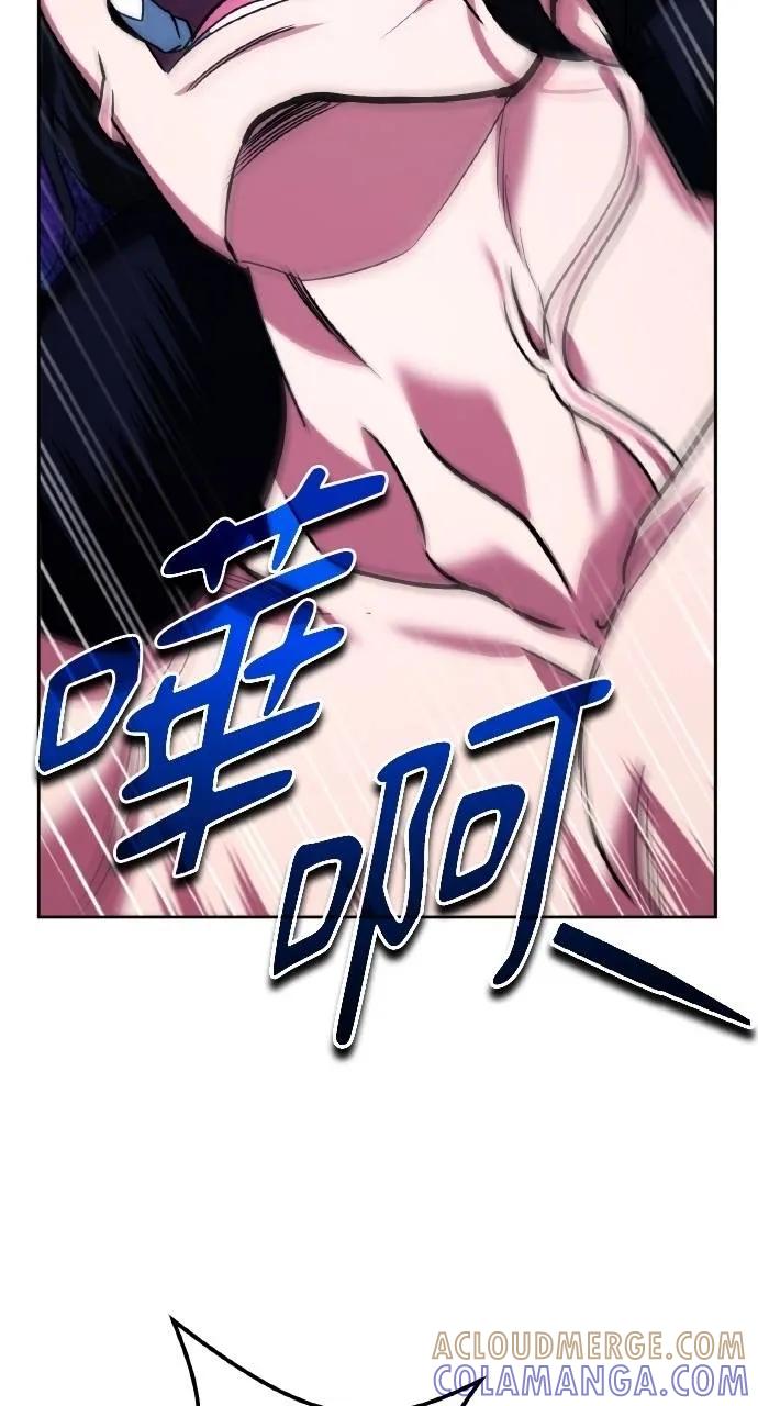 《分身封神中》第26话 第125页