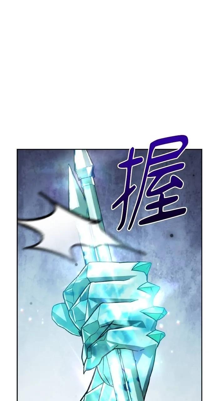 《分身封神中》第26话 第111页
