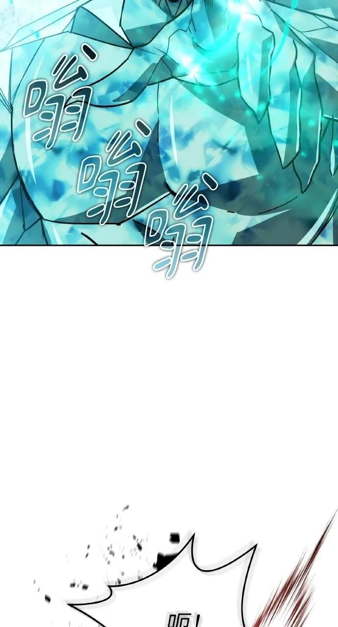 《分身封神中》第26话 第128页