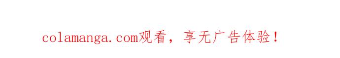 《分身封神中》第26话 第143页
