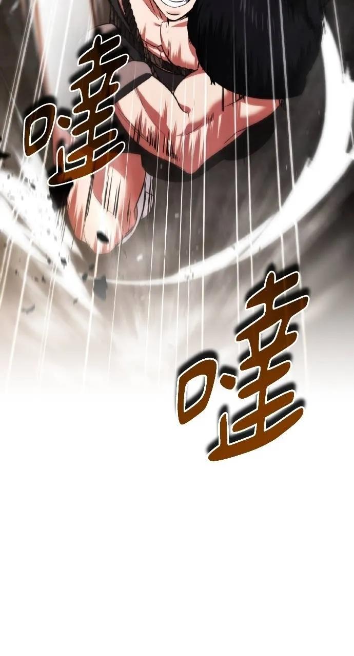 《分身封神中》第26话 第19页