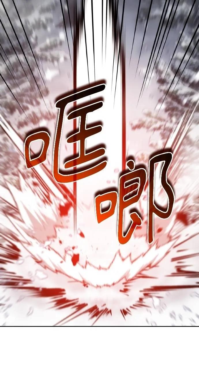 《分身封神中》第26话 第118页