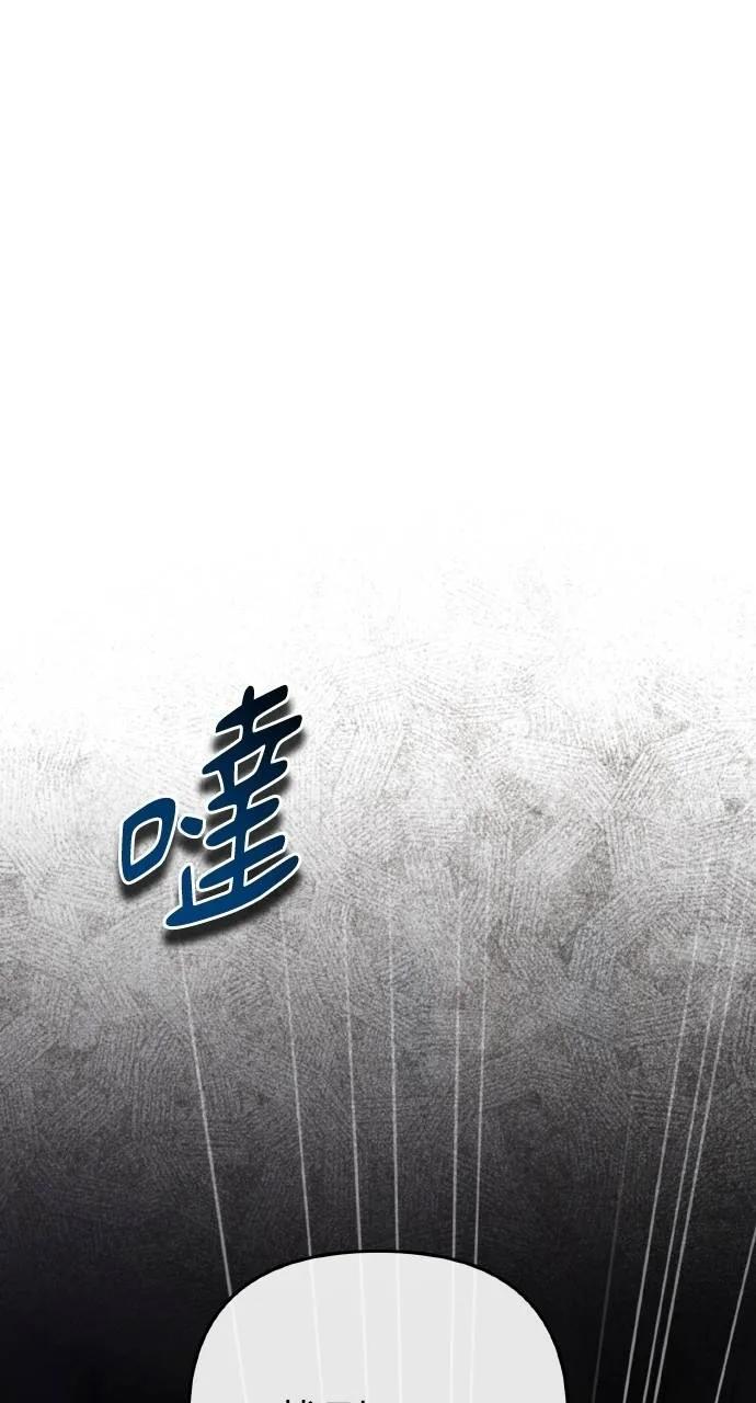 《分身封神中》第26话 第32页