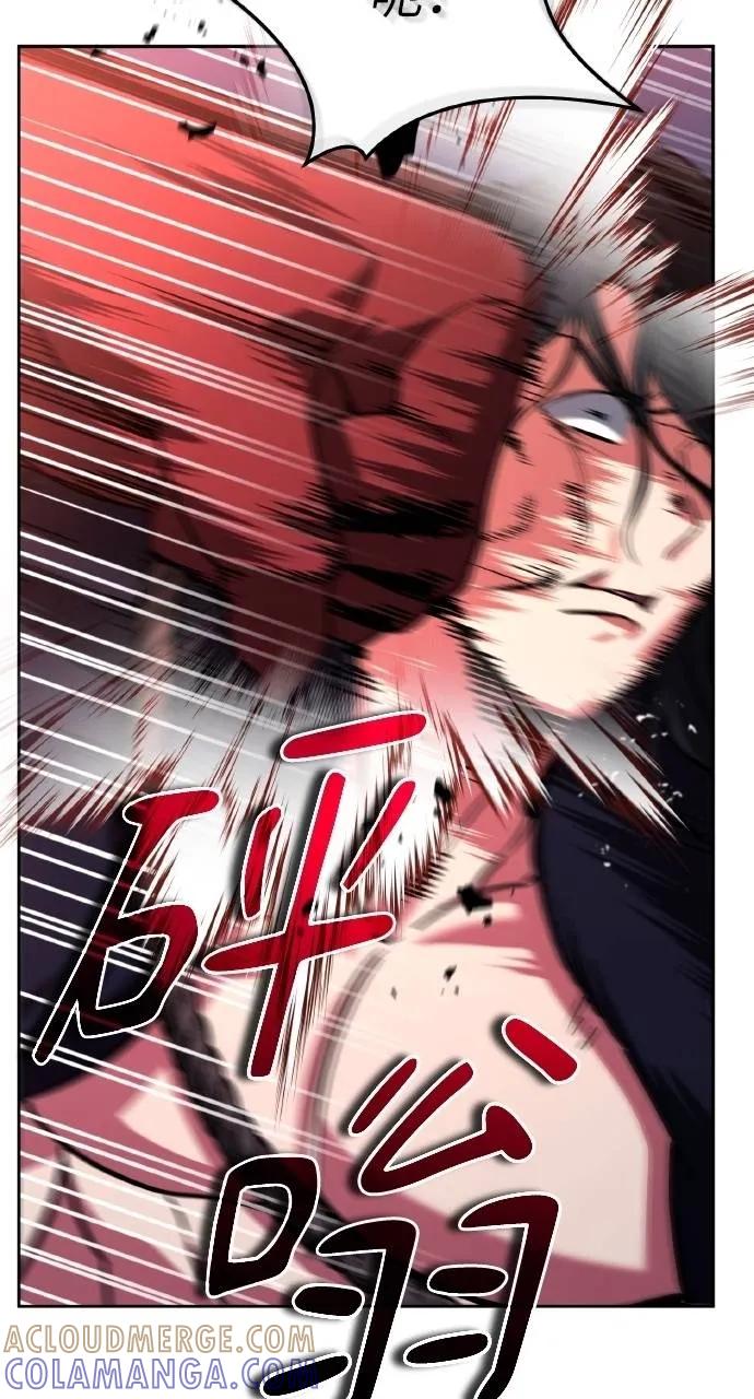 《分身封神中》第26话 第129页