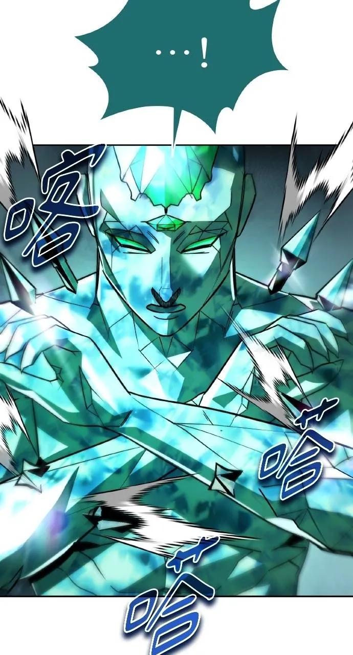 《分身封神中》第27话 第22页