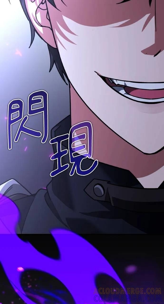 《分身封神中》第27话 第141页