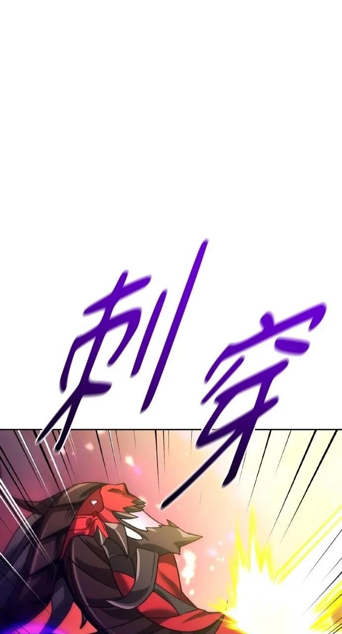 《分身封神中》第27话 第66页