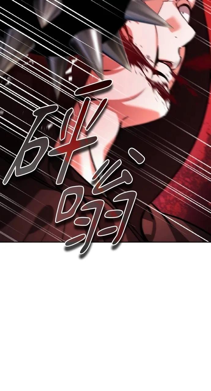 《分身封神中》第27话 第48页