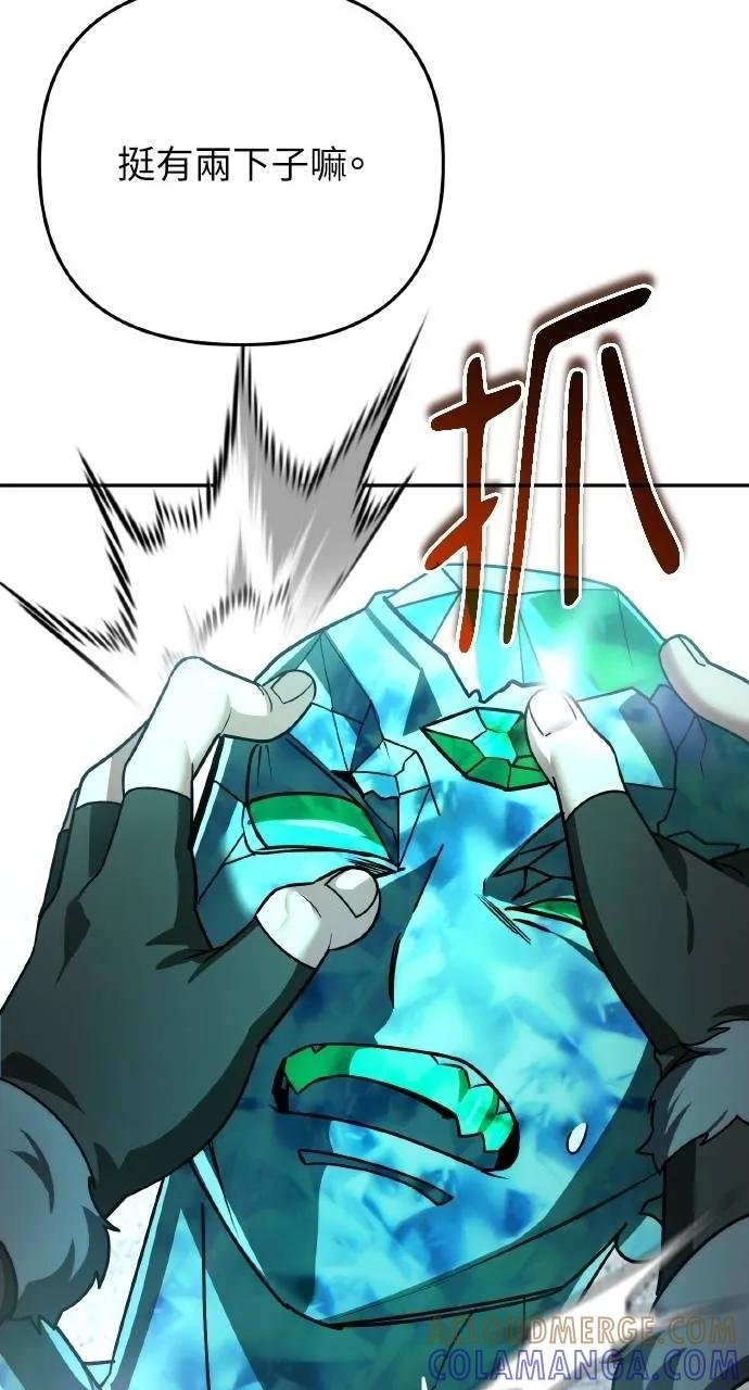 《分身封神中》第27话 第25页