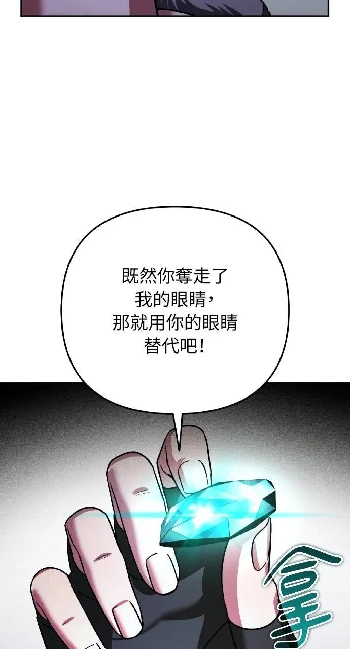 《分身封神中》第27话 第35页